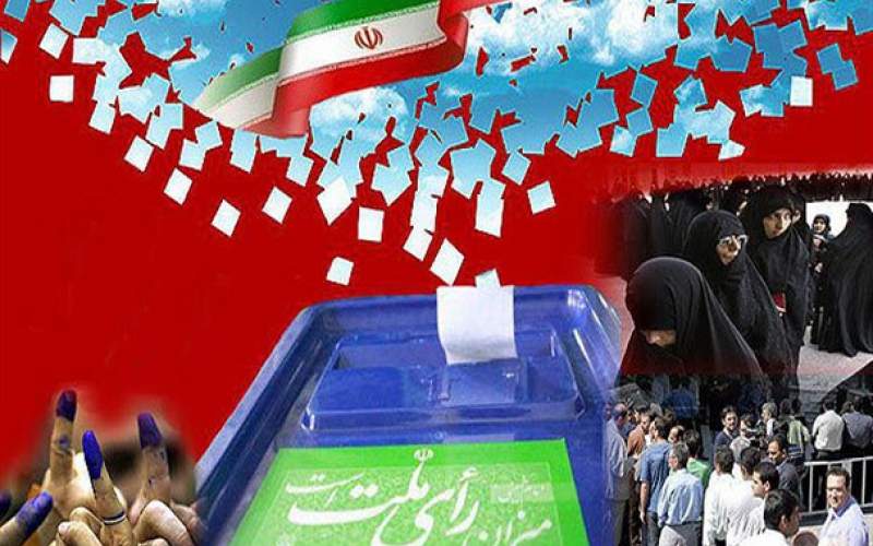 ضرورت اصلاح ساختار انتخابات در ایران