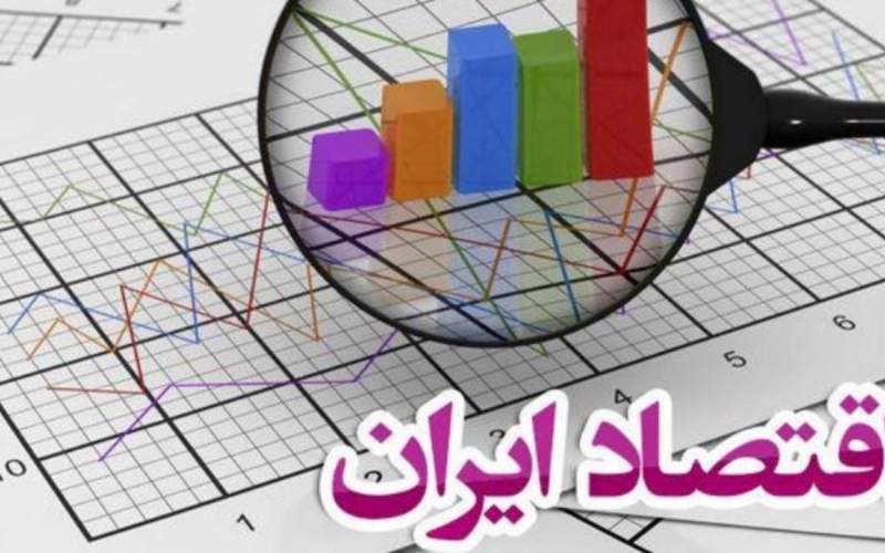 اقتصاد ایران روزبه‌روز نگران‌کننده‌تر می‌شود