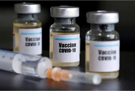 واکسن؛ تنها راه ایمنی جمعی مقابل کرونا