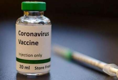 واکسن کرونا آبان‌ماه وارد بازار می‌شود