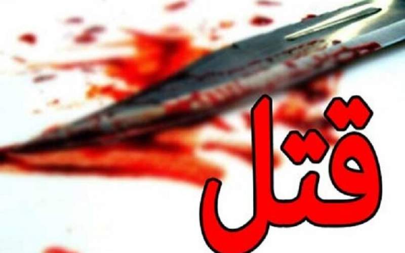 گره قتل سه طلافروش اصفهان همچنان بسته است