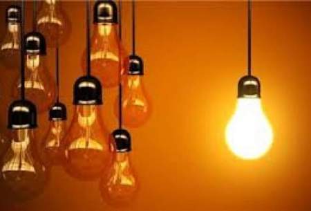سیر صعودی مصرف برق در کشور متوقف شد