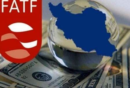 لیست جدید FATF مشکلات را افزایش داد