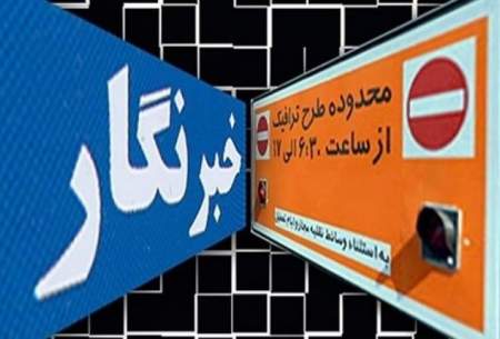 مهلت پایان اعتبار سهمیه خبرنگاری سال ۹۸