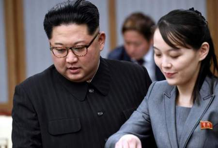 رهبر کره شمالی برخی اختیاراتش را واگذار کرد