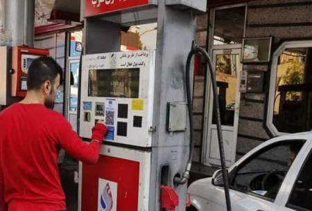 شیوه جدید سهمیه‌بندی بنزین اجرایی می‌شود؟