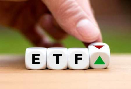 صندوق ETF دوم را چگونه خریداری کنیم؟