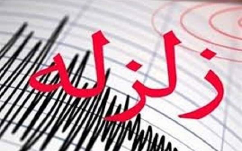 زلزله ۴.۴ ریشتری محمله در استان فارس را لرزاند