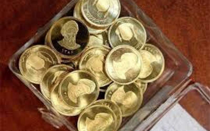 سکه ۱۲میلیون تومانی واقعیت دارد؟