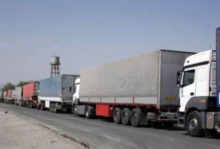 لغو محدودیت زمانی صادرات کالا در مرز شلمچه