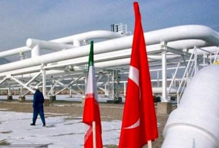 ترکیه از لیست مشتری‌های گاز ایران خط می‌خورد