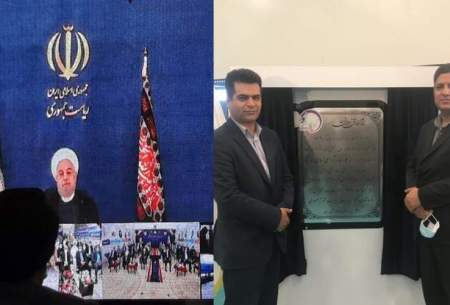افتتاح کارخانه آرای سان رونیکا با حمایت بانک ایران زمین در استان فارس