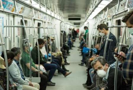 آمار مسافران مترو تهران در موج سوم کرونا