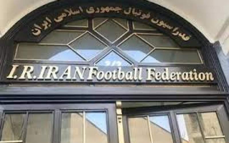 ۲۱۳ روز بلاتکلیفی فدراسیون فوتبال ایران!