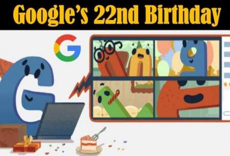 گوگل تولد ۲۲ سالگی خود را جشن گرفت