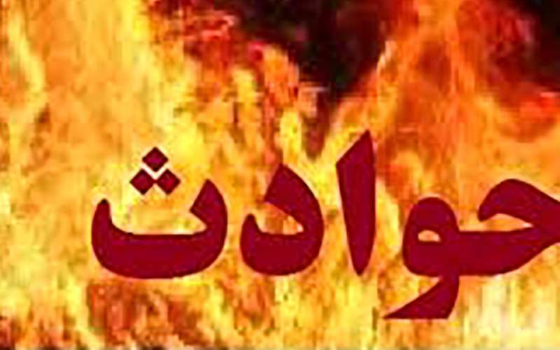 مرد عصبانی ساختمان پزشکان را در شیراز آتش زد