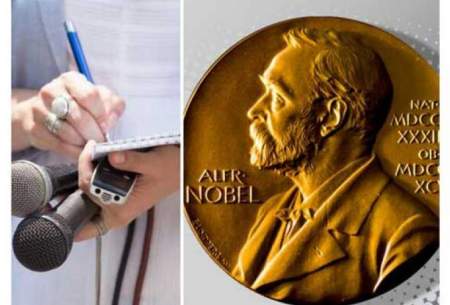 خبرنگاران، بخت اصلی نوبل صلح ۲۰۲۰