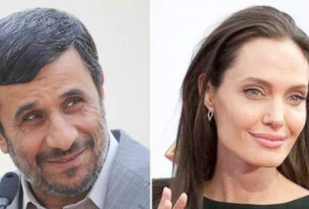 محمود احمدی‌نژاد به آنجلینا جولی توییت زد