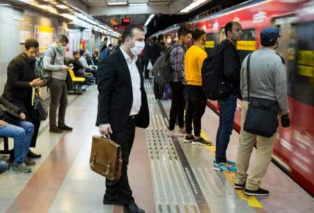 ورود بدون ماسک به مترو ممنوع شد