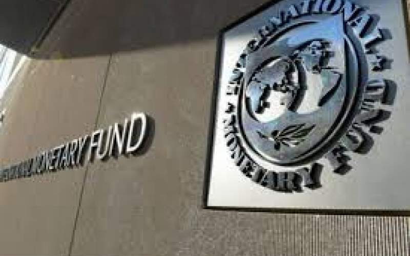 برآورد صندوق بین‌المللی پول ازاقتصاد ایران