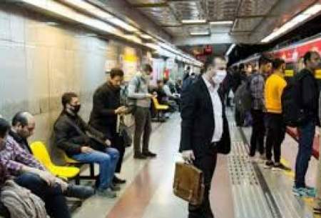 کاهش ۱۰۰هزار نفری مسافران متروی تهران