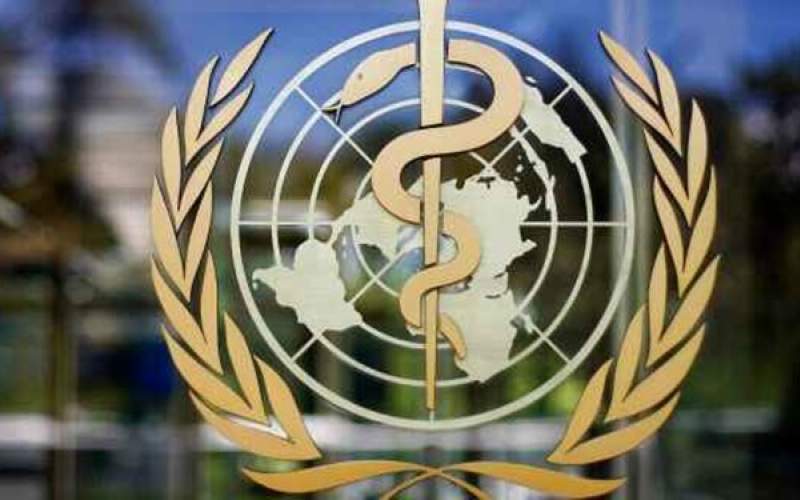 جدیدترین بیانیه سازمان بهداشت جهانی