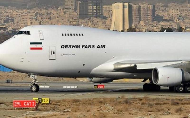 هواپیمای تحریم شده ایران وارد ونزوئلا شد