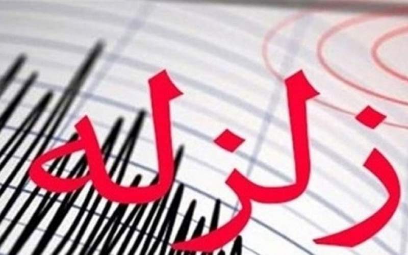 جزئیات زمین‌لرزه ۴.١ ریشتری در دشتستان