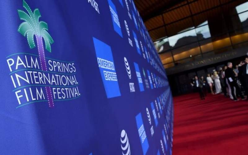 جشنواره پالم اسپرینگز ۲۰۲۱ هم لغو شد