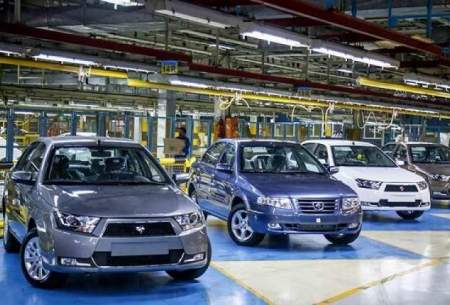 ریزش قیمت خودروهای داخلی تا پایان هفته