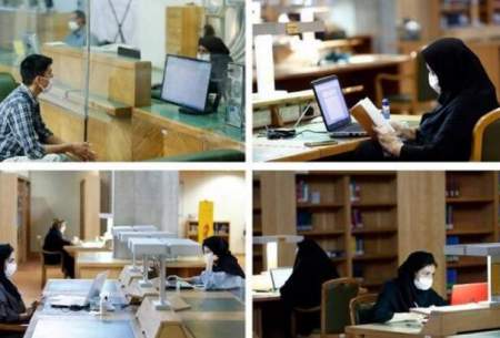 تالارهای کتابخانه ملی زودتر تعطیل می‌شوند