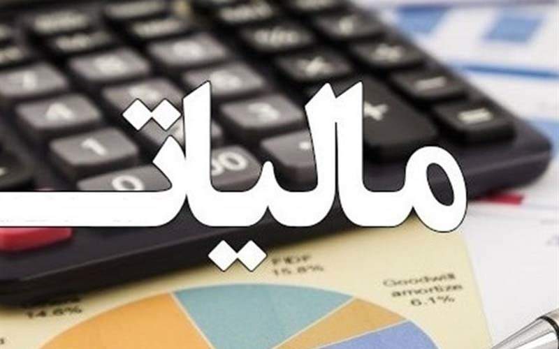 درآمدهای مالیاتی ۳۵ درصد بیشتر شد