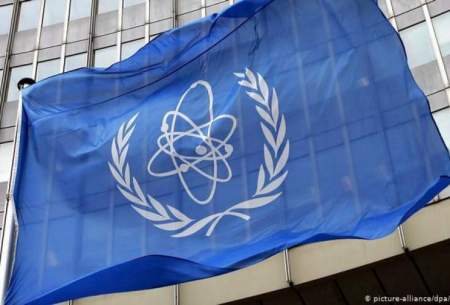 آژانس اتمی: ذخیره اورانیوم  ایران ۱۲ برابر حد مجاز است