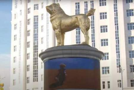 رونمایی از مجسمه سگ رئیس جمهور ترکمنستان