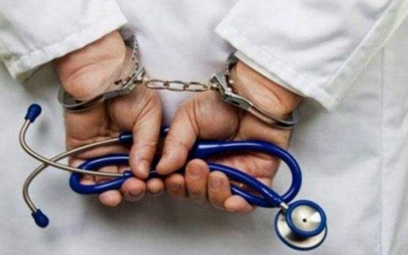 پزشک قلابی بی سواد با ۳ مُهر جعلی دستگیر شد