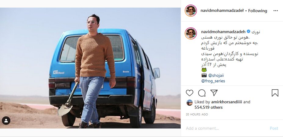 تیپ متفاوت نوید محمد زاده عکس بهار نیوز