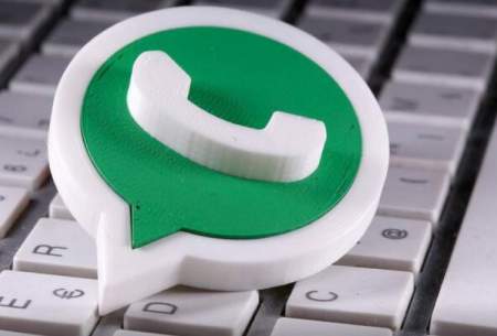 راه‌اندازی خدمات پرداخت واتس‌اپ در برزیل