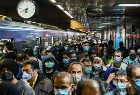 وضعیت متروی تهران بعد از ساعت 18/تصاویر