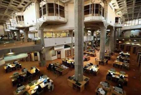 تعطیل شدن تالارهای کتابخانه ملی برای۲هفته