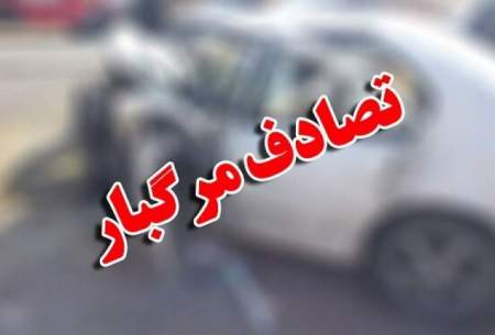 واژگونی مرگبار سرویس کارکنان پالایشگاه اصفهان