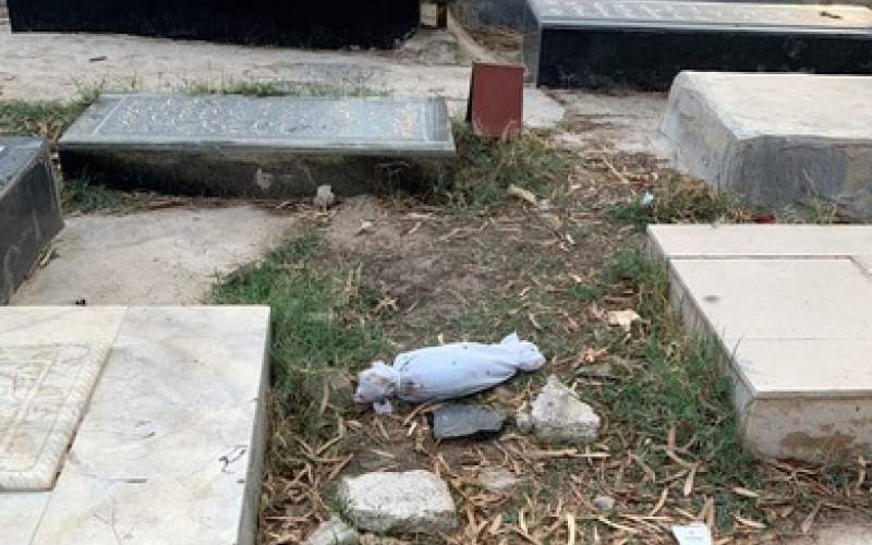 کشف جسدیک نوزاددر قبرستان گناوه بوشهر