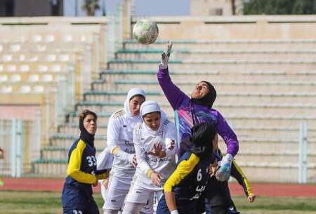 برنامه ۲ هفته ابتدایی لیگ برتر فوتبال زنان