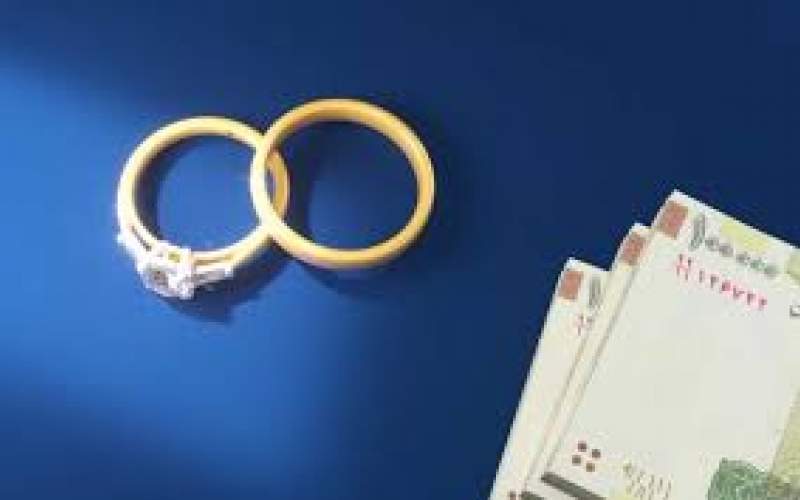 «وام ازدواج» ۷۰ میلیون می شود؟