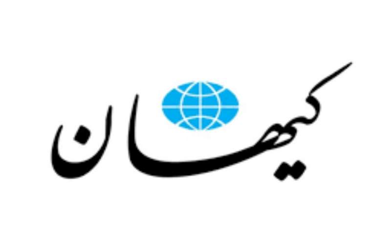 درخواست کیهان برای حمله ایران به اسرائیل