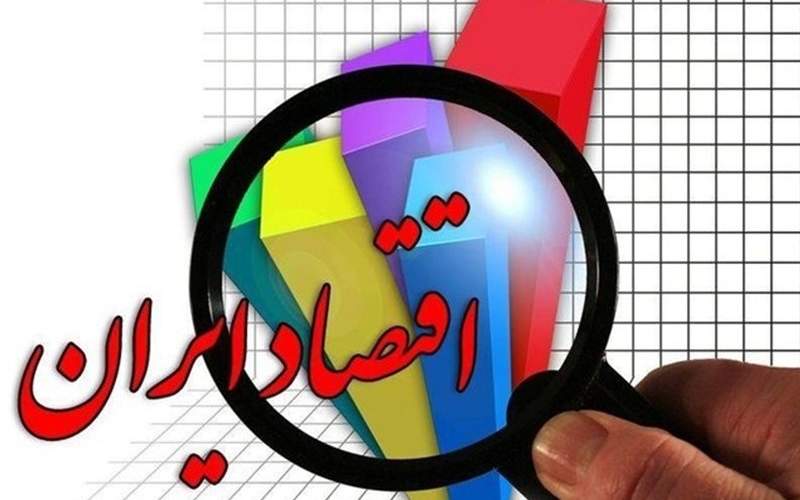 فاصله درآمدیِ دهک اول و دهم درآمدی در ایران