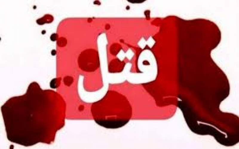 جنایت در پشت بام و مقتولی که قاتل را لو داد