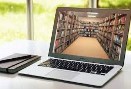 نمایشگاه مجازی کتاب تهران آذرماه برگزار می‌شود