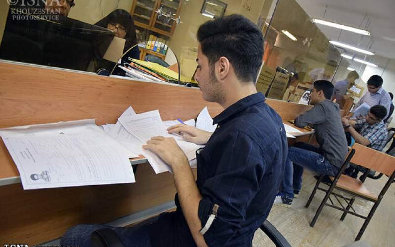 مهلت ثبت نام وام‌های دانشجویی تمدید شد