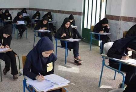 تصمیم درباره برگزاری امتحانات در تهران