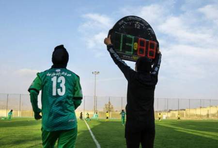 نتایج هفته چهارم لیگ فوتبال زنان